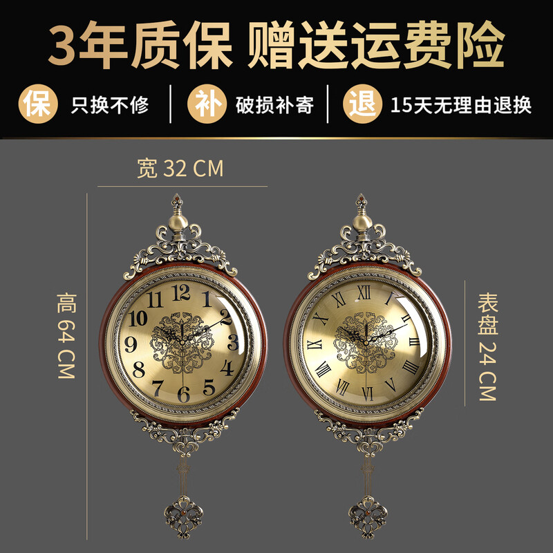 ZUNELL American retro wall clock living room 2026 new light luxury high-end wall clock French European style wall clock high-end Roman numeral style