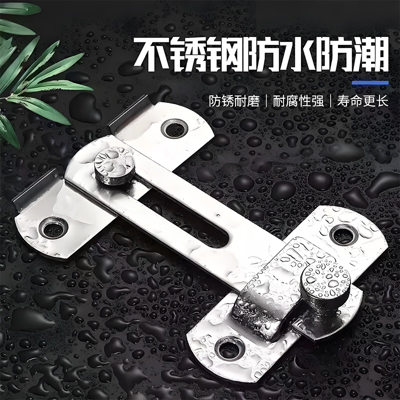 Honggong punch-free lock bathroom sliding door lock latch anti-theft room door buckle toilet hasp door latch large flat door latch
