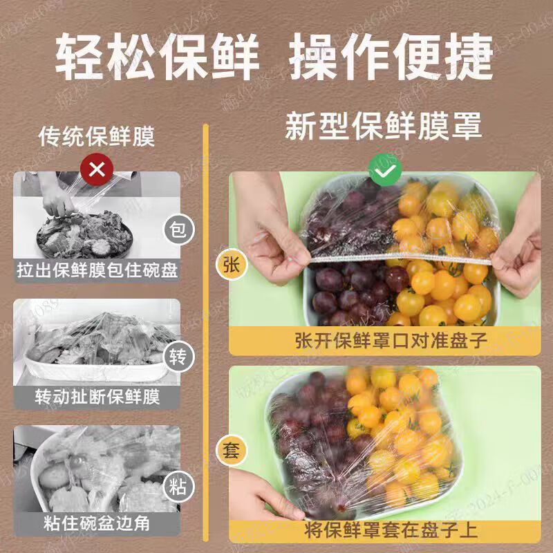 Disposable food-grade plastic wrap cover for kitchen household leftovers, refrigerator fresh-keeping bag, enlarged and thickened elastic mouth, antibacterial and fresh-keeping, 1200 pieces