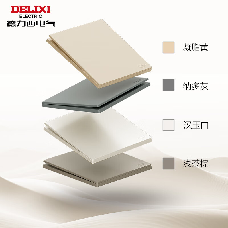 Delixi one-open single-control 295 ultra-thin switch socket matte five-hole panel 16A air conditioning socket Naduo gray human body induction gallery light