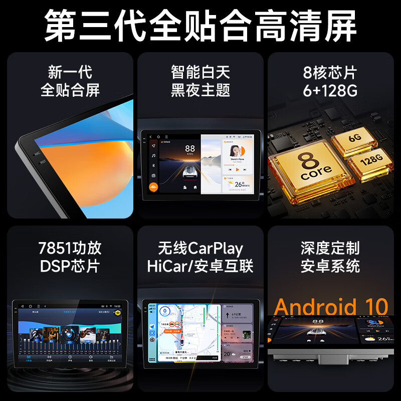 Jiuyin is suitable for 13-21 Chery Qoros 3 car display central control large screen navigator reversing image all-in-one machine 2+32G digital microphone CarPlay/HiCar navigation + AHD night vision reversing + package installation