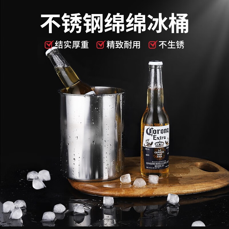 Aigige stainless steel continuous ice bucket continuous ice machine icicle milk tea shop ice machine uses bar red wine beer ice bucket stainless steel continuous ice bucket
