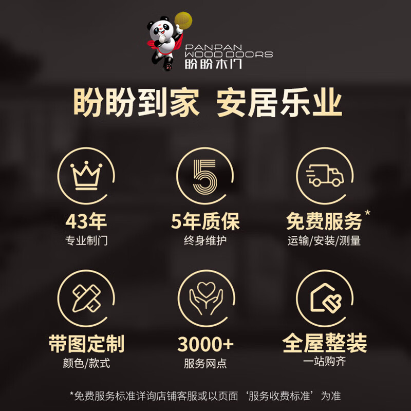 Panpan bedroom door solid wood composite door wooden door bedroom door paint-free wooden door room wooden door indoor wooden door room door PA3-3 paint-free PV1-3+solid wood filling+hardware JD-1