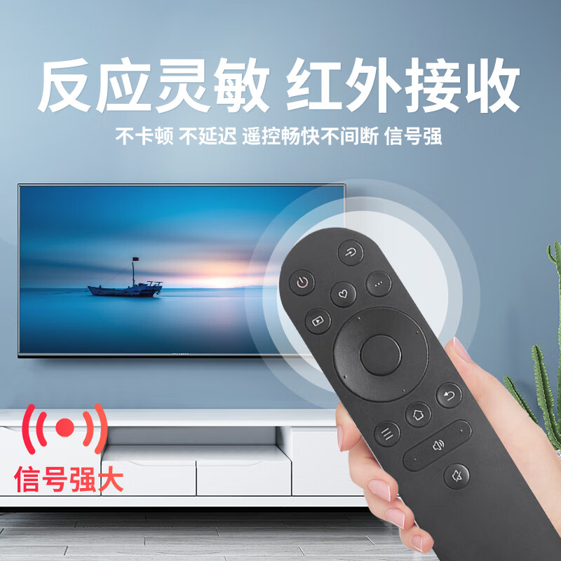 Nichu suitable for Konka KONKA TV infrared universal remote control original universal installation YI02B 55f3 V55U a49u y50f