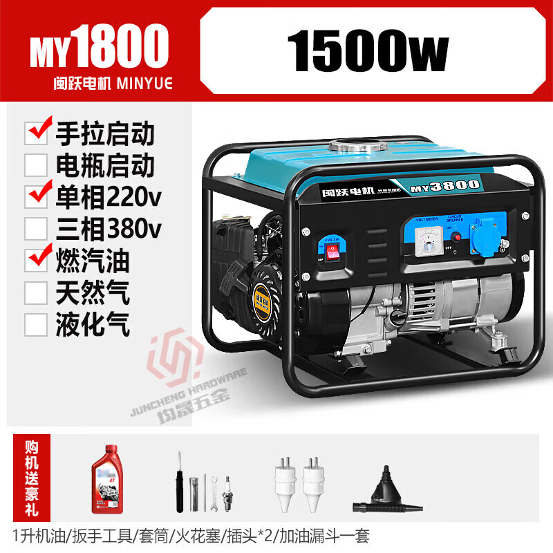 Lishi gasoline generator 220V household small single-phase 3KW/2/5/8/10 kilowatt three-phase electricity 380V outdoor stall 1500W manual gasoline 220V