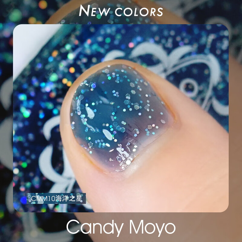 CandyMoyo children's nail polish non-toxic, odorless, healthy, water-based, safe, quick-drying, no baking, Ocean Star 4ml