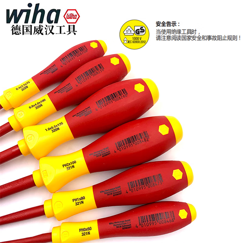 Weihan Weihan German craftsmanship imported AGR certified electrician insulated screwdriver one word cross rice word electrician tool 3mm cross PH0x60mm 00846