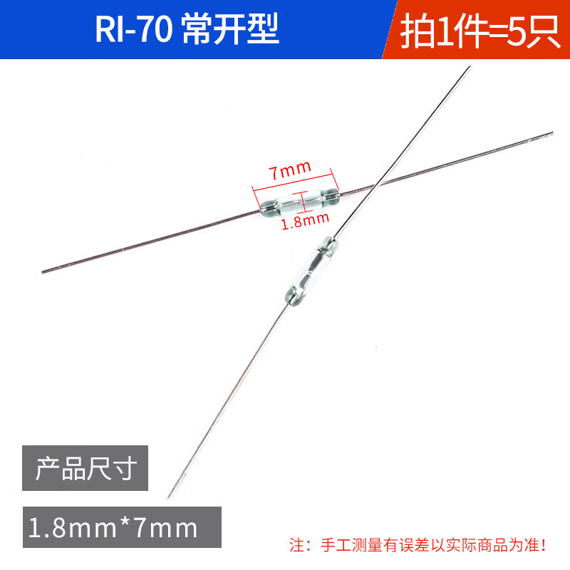 DZQJMKA14103 reed switch normally open type normally closed anti-vibration anti-damage magnetic switch gold-plated glass GPS-11A 14MM RI-70 normally open type (5 pieces)