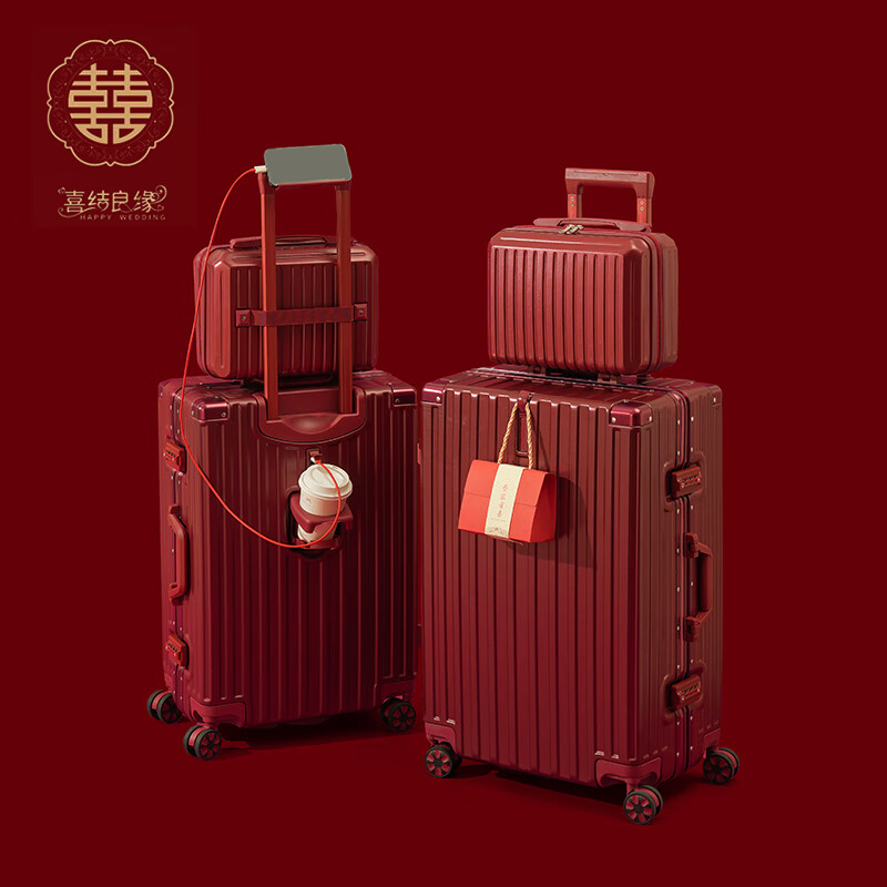Hilandin suitcase burgundy wedding dowry box, bride's password box, bride's dowry box, wedding leather box, top with USB mother-in-law aluminum frame/Bordeaux red 24 inches, need to be checked