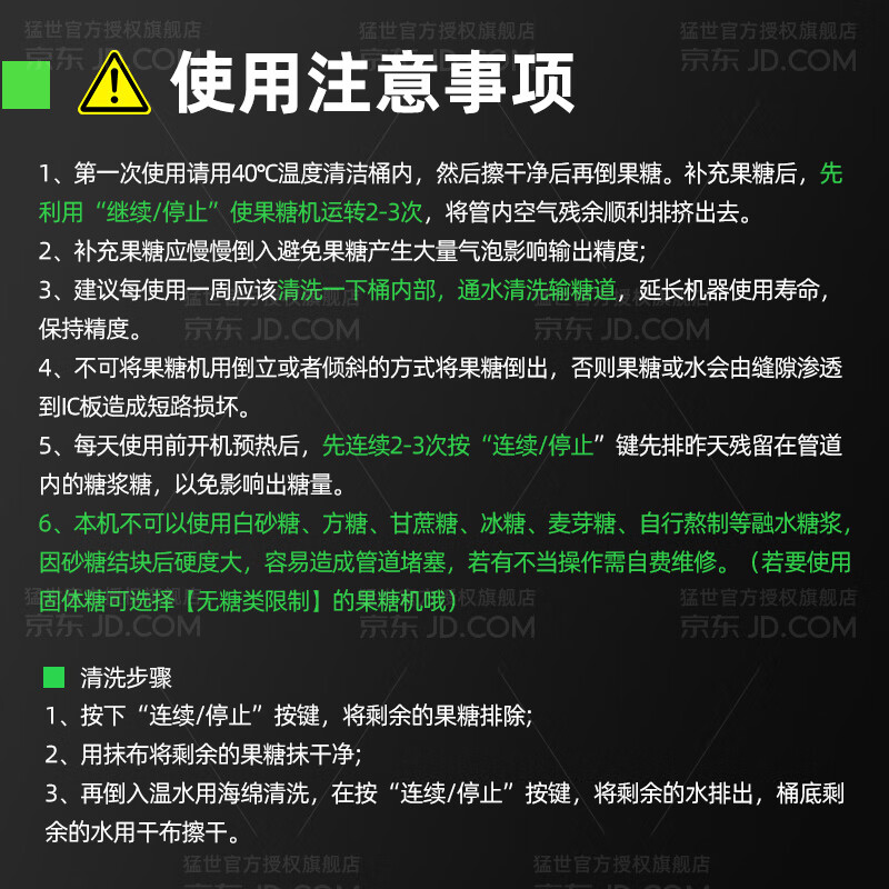 Mengshi Fructose Machine Milk Tea Shop Equipment Full Set Commercial Milk Tea Machine Fully Automatic Syrup Machine Special Taiwan Dosing Machine Water Bar Customized No Sugar Restriction 16 Grid丨Space Silver