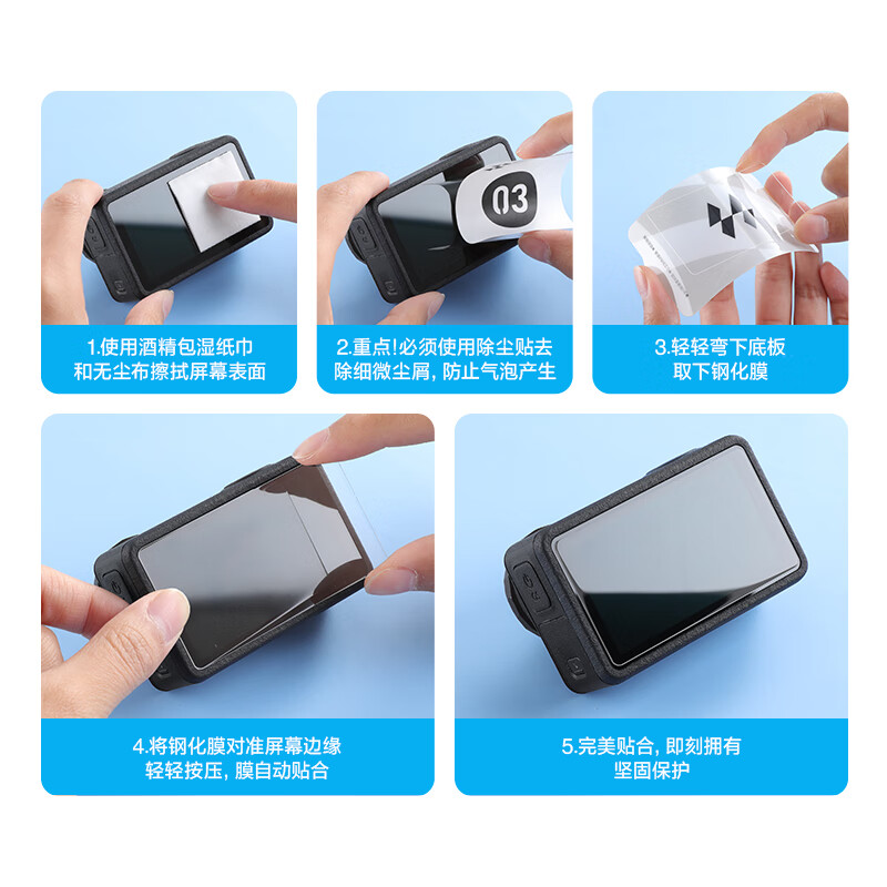 Flash Magic is suitable for DJI Action6 tempered film Action5Pro/4AR anti-reflective camera tempered film OSMO adapted to the rabbit cage lens front and rear screen full-screen explosion-proof HD protective film AR anti-reflective film lens + screen 1 set DJI action5pro adapted to the rabbit cage version