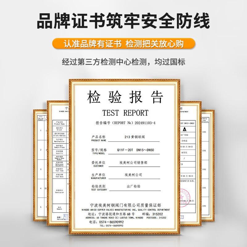 Aimeike Aimeike ZK01-213 brass ball valve double inner wire thickened large flow anti-freeze and anti-crack heating tap water switch valve explosion-proof model DN25 (1 inch)