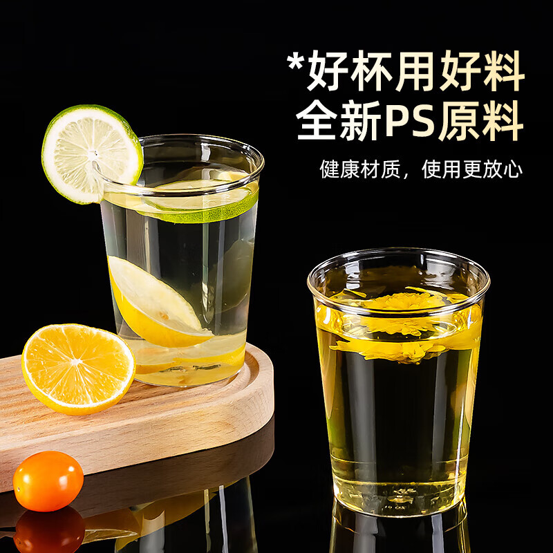 Temeiju disposable cup aviation cup 300ml*50 thick transparent plastic beverage cup beer tea space cup