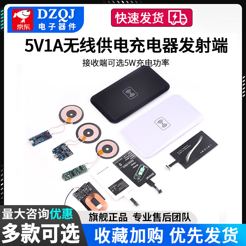 Wireless power supply charging module high power 10/15/20W transmitter and receiver mobile phone modified Android fast charge transmitter module 15W Type-C port