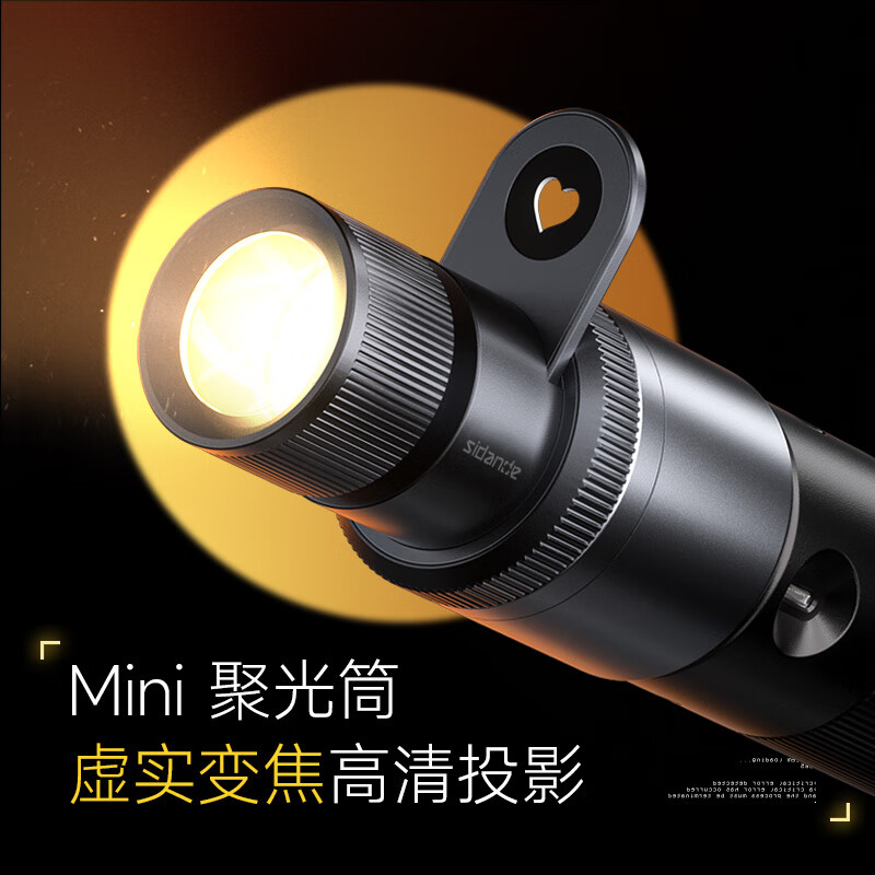 Stande mini condenser tube imaging tube, zoomable high-definition projection atmosphere portable aluminum alloy body imaging tube