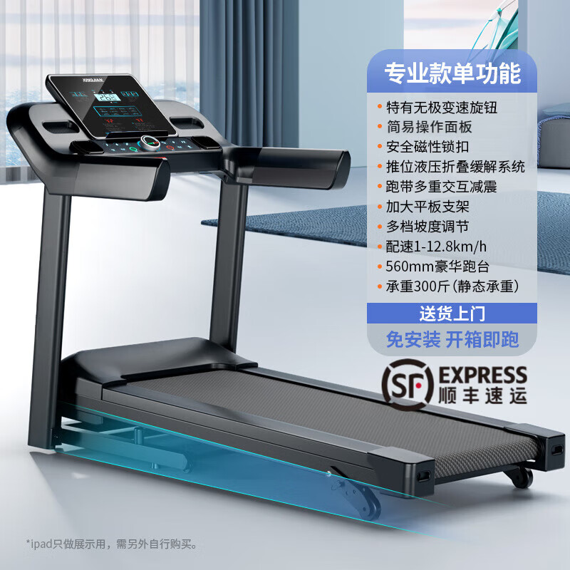 Xiaomi stone treadmill for home use, gym-specific, foldable, ultra-quiet, small, women's indoor, large, adjustable slope, luxury model/Bluetooth audio/multi-function