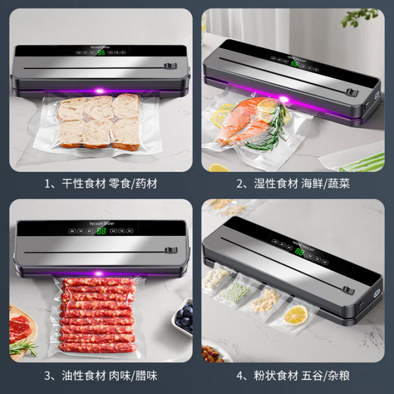 Sawang German sealing machine household food vacuum machine wet and dry dual-use commercial high-suction high-power food antibacterial fresh-keeping machine vacuum packaging machine plastic sealing machine without bag picking sealing machine + 30 vacuum bags UV sterilization / double pump high suction