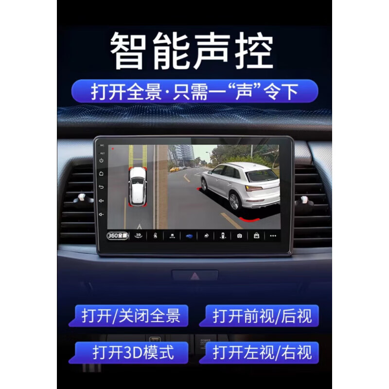 Zhuo Yonghang is suitable for 14-18 Haval H2 red label central control large-screen navigation 360 panoramic reversing image all-in-one machine Quad-core WiFi version 2+32G+ installation official standard configuration