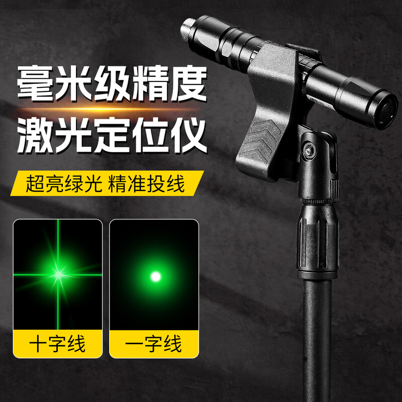 Niuxiang laser pointer green light rangefinder laser laser light strong light outdoor funny cat laser pointer sales sand table laser pointer boxed 1 battery 1 charge + stand set