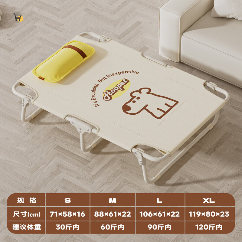 Huayuan Pet Equipment (hoopet) dog folding camp bed for all seasons, removable and washable summer pet dog bed for medium and large dogs, kennel sleeping mat