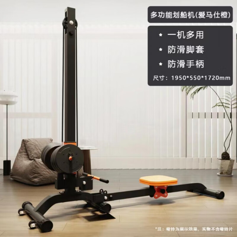 MI Xiaomi Pepper Rowing Machine Home Dumbbell Multifunctional Small Foldable Indoor Equipment Belly Strengthening Full Body Fat Burning Training Exercise Black Orange + 20kg Counterweight