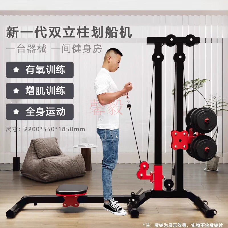 Dumbbell rowing machine is a multi-functional household small foldable indoor equipment for belly strengthening, whole body fat burning training, all black bare machine without weights