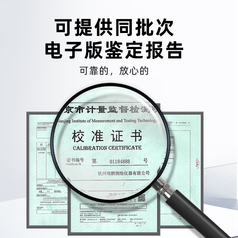 He Jiagong's 2-meter folding digital display horizontal ruler verticality measuring instrument engineering inspection house inspection tool leveling ruler + feeler ruler single ruler gold upgrade 2 meters