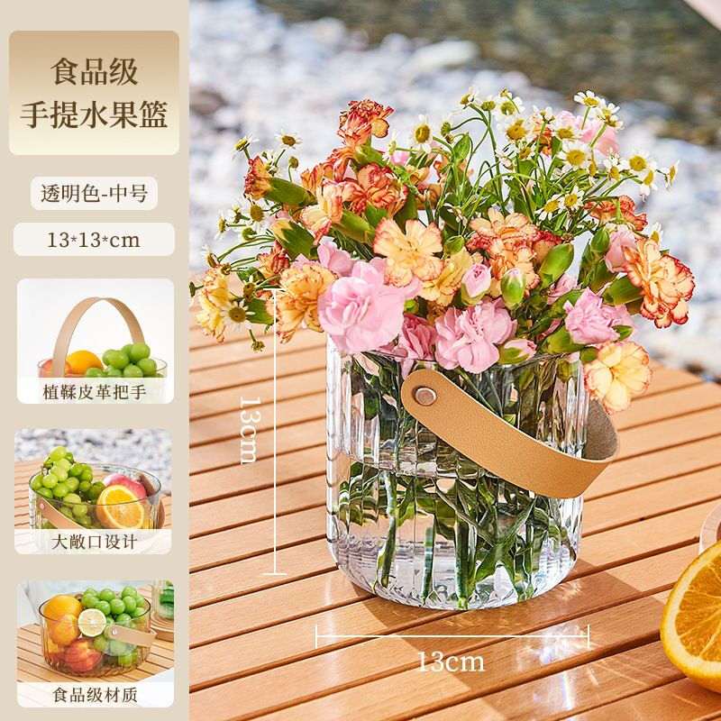 Light luxury transparent portable fruit basket fruit bucket simple living room household ice bucket dried fruit snacks fruit plate food grade 0 odor amber-medium size
