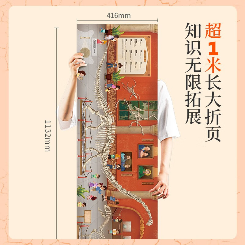 Dinosaur pop-up book + Revealing dinosaurs + Dinosaur playing cards, a total of 3 volumes Children's 3D pop-up book 2-6-12 years old children's flip book Popular science encyclopedia Revealing the world of dinosaurs Birthday holiday gift for first-grade primary school boys Green Hulu