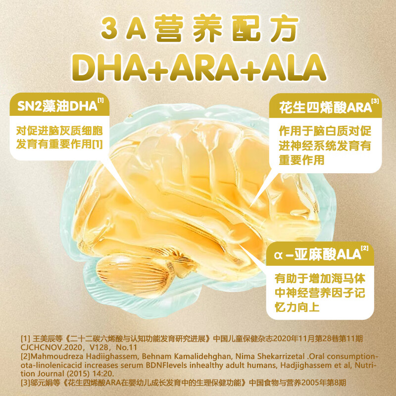 Enbowi dha algae oil small explosion beads for children, students and adolescents 3-6-12-18 years old, pregnant women and lactation supplements ARA ALA