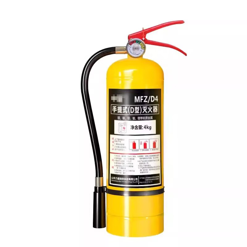 Special fire extinguisher for new energy vehicles 1kg 2kg 4kg Class D metal car electric vehicle lithium battery special 50kg trolley type smelter lithium battery 3kg portable Class D metal fire extinguisher special for lithium battery