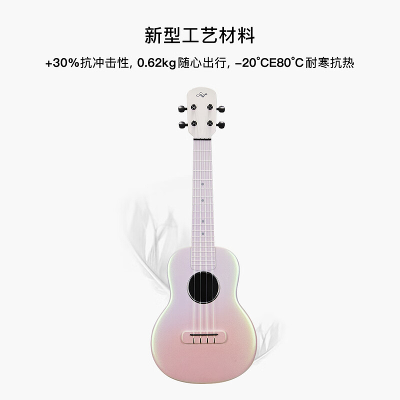 Tom Ukulele NALU series carbon fiber beginner children's small guitar 23 inches N1XPS