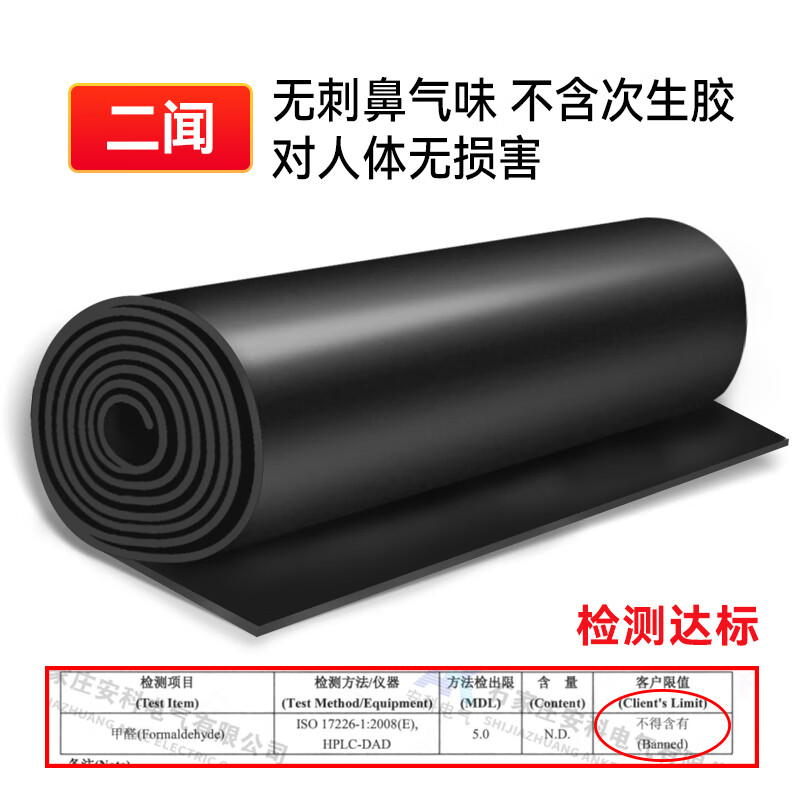 Black high voltage insulating rubber mat 10kv distribution room floor mat 3/5mm electric room power plant floor rubber carpet rubber sheet black flat surface 10kv_5mm_1*1 meter