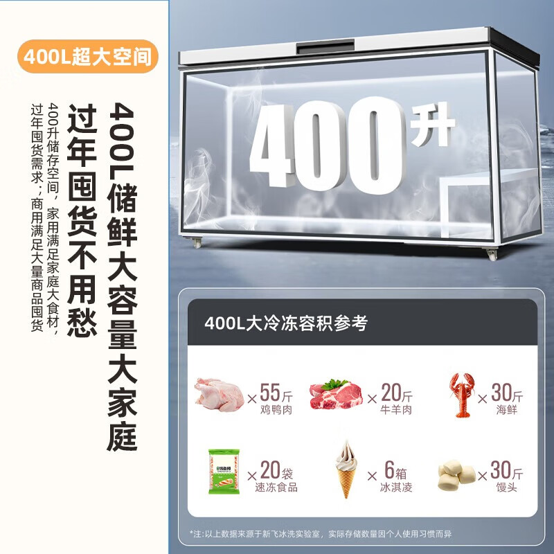 Xinfei Freezer Horizontal Commercial Single Temperature Single Cabinet Large Capacity Refrigerated Freezer Conversion Freezer Home Supermarket Fruit 400L Deep Freezer-25 Single Temperature Large Freezer