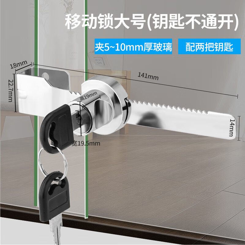 Chuke Freezer Lock Ice Cream Cabinet Lock Anti-theft Refrigerator Lock Commercial Refrigerator Ice Cream Special Lock Display No Punch