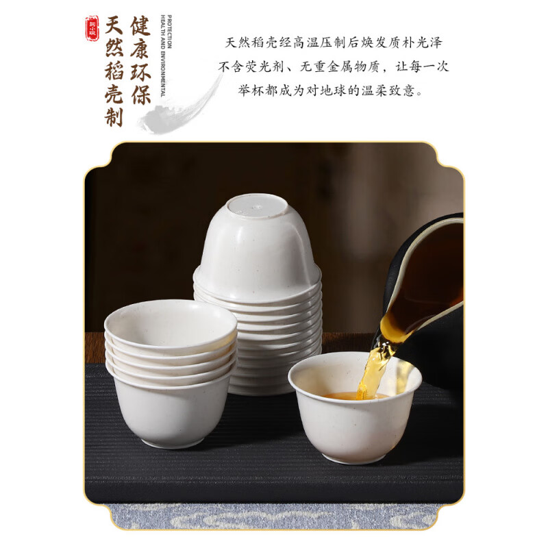 Wenshou disposable water cup Kung Fu tea cup small portable tea set office home drinking tea cup thickened Daoxiang cup 60ml 8 pack (400 pieces) + dustproof cup holder
