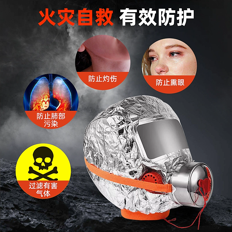 HIKVISION Hikvision fire mask anti-smoke and anti-gas respirator safety emergency fire fire escape filter self-rescue breathing mask TZL30