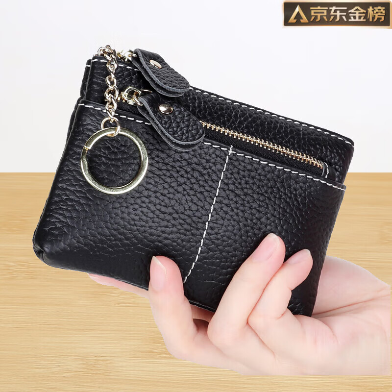 GUIG Germany imported high-quality genuine leather coin purse for women, mini, compact, thin card holder, short, cute, holding coins, black