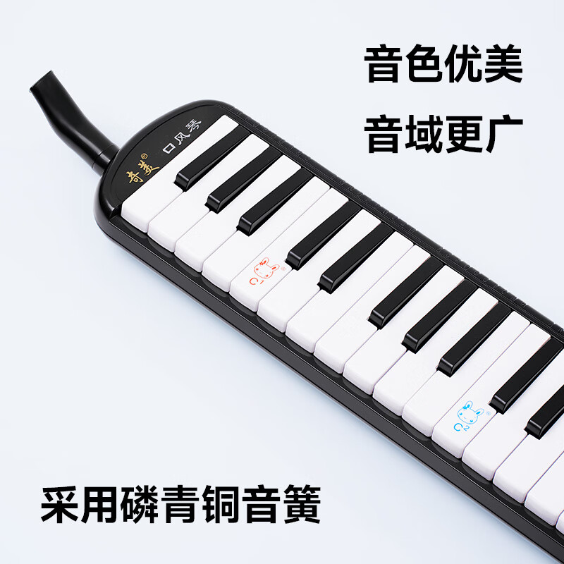 Chimei 37-key professional grade macaron color student and adult mouth organ (macaron black, free note stickers and blowpipe)