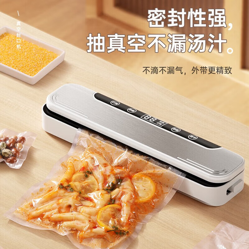 Jingyan vacuum sealing machine wet and dry vacuum packaging machine household high suction food compressor fully automatic commercial plastic sealing machine high power freshness sealing and packaging machine Germany double pump high power food preservation machine