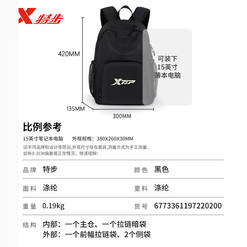 Xtep backpack men's ultra-light foldable outdoor leisure sports travel bag large capacity student school bag mountaineering backpack women