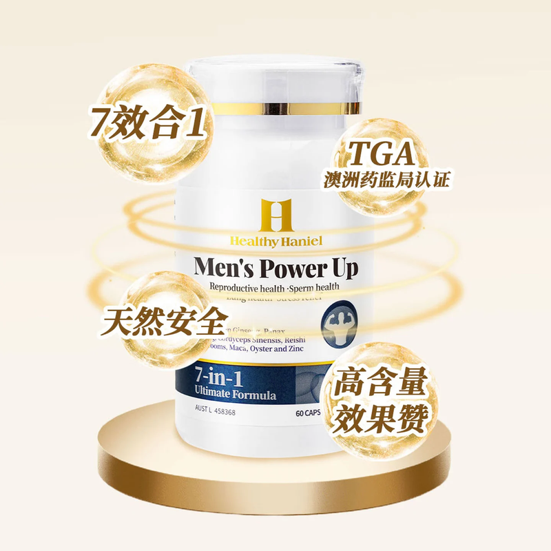 Healthy Haniel nourishes kidney yang and reduces sensitivity delayed zinc supplement capsule maca oyster 6-month sprint firm pack