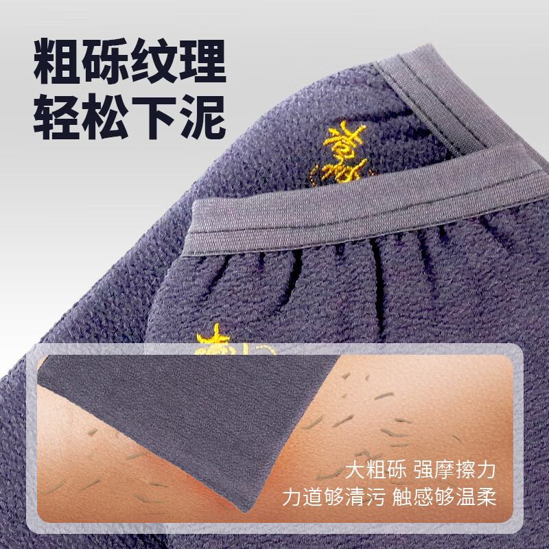 Jieshen Men's Special Bath Towel Strong Grit Bath Magic Tool for Exfoliating and Exfoliating Subcutaneous Mud