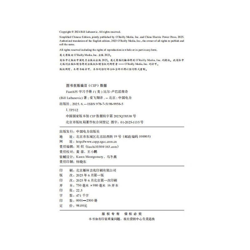 FastAPI Learning Manual