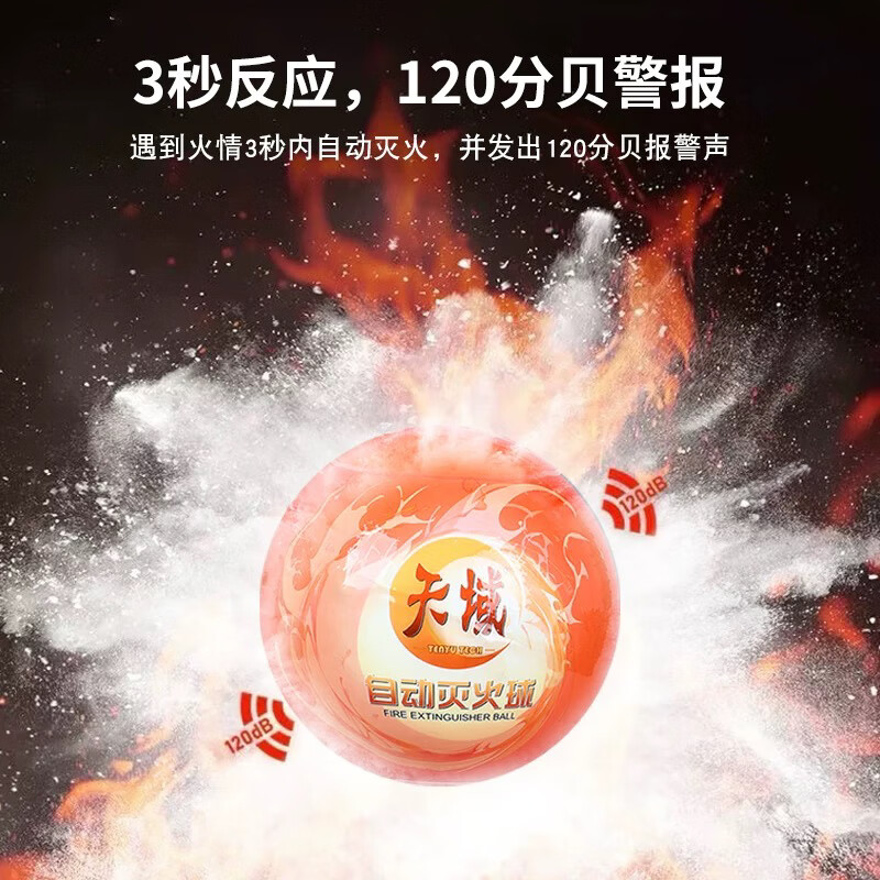 Fire extinguisher ball for carport, kitchen and hotel fire protection automatic induction fire extinguishing device English 0.5kg bracket (bracket included)