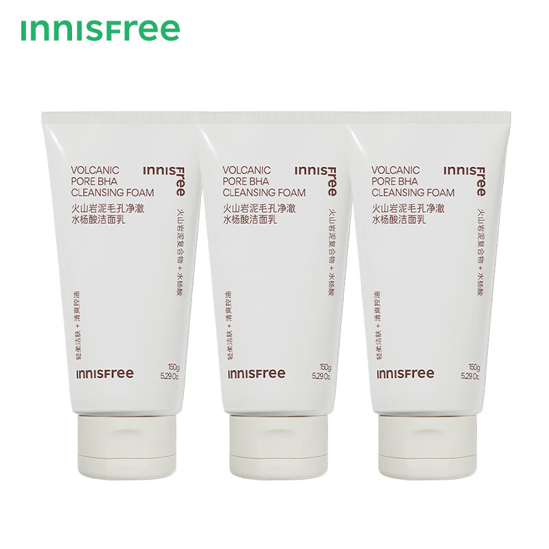 Innisfree Volcanic Foam Facial Cleanser 150g*3 Men's Oil Control Women's Refreshing Salicylic Acid Foam New Year's Day Gift