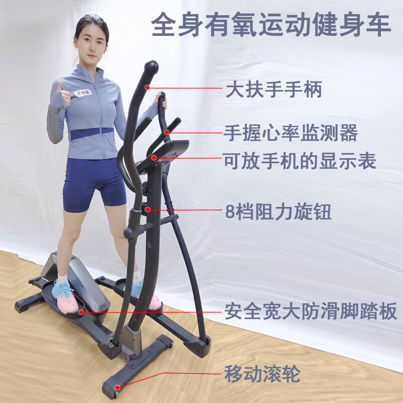 Elliptical machine magnetically controlled bike exercise bike spinning bike sports bike commercial gym exercise bike elliptical bike