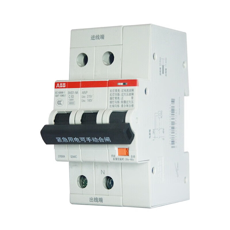 ABB circuit breaker SH series ARVP circuit breaker with self-restoring overvoltage and undervoltage protection 1+NA 63A