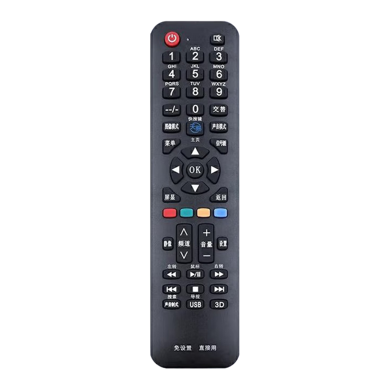 Chengyu is applicable to all Skyworth TV remote controls regardless of model and age. Applicable to all Skyworth models.