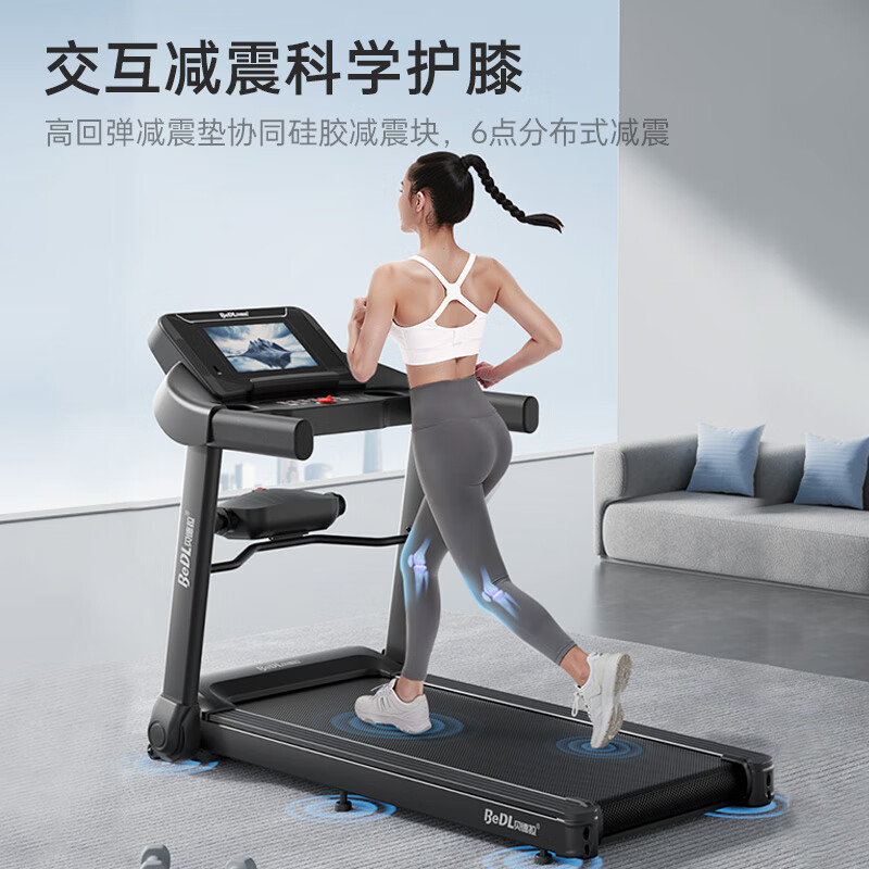 BeDL Treadmill Home Intelligent Internet Noise Reduction Foldable Small Walking Machine Weight Loss Fitness Equipment 530 10.1 HD Color Screen/Small Climbing/Personal Training Course